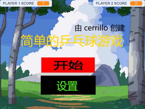 Cerrillo